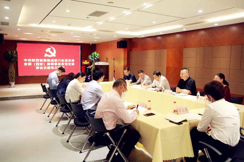 1591167047118706.png 统战部11.png