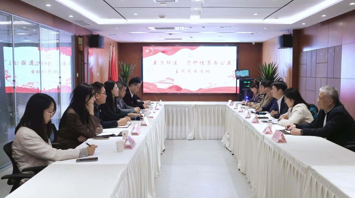 1751526547397112.jpeg 微信图片_20250703150823.jpg